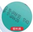 M6&M7手持式智能噴碼機(圖3)